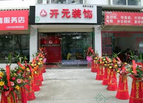 新款玻璃隔墻_玻璃隔斷廠家_[承接]六安市開元裝飾辦公室玻璃隔斷工程